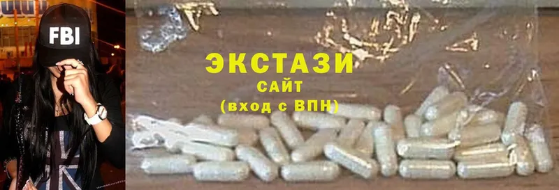 Как найти наркотики Златоуст NBOMe  Меф мяу мяу  ГАШИШ  МАРИХУАНА 