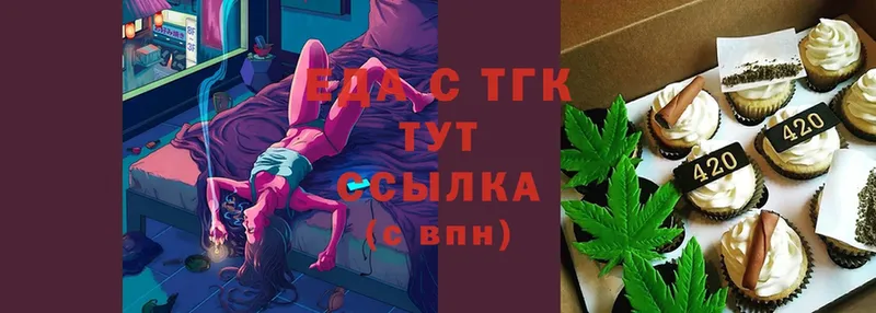 Canna-Cookies конопля  где можно купить   Златоуст 