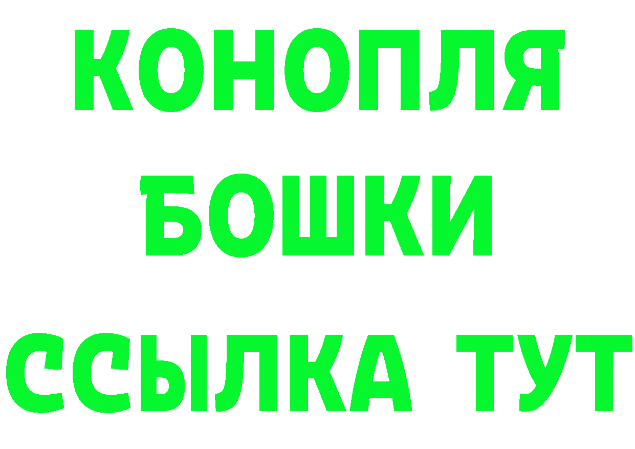 А ПВП СК вход дарк нет OMG Златоуст